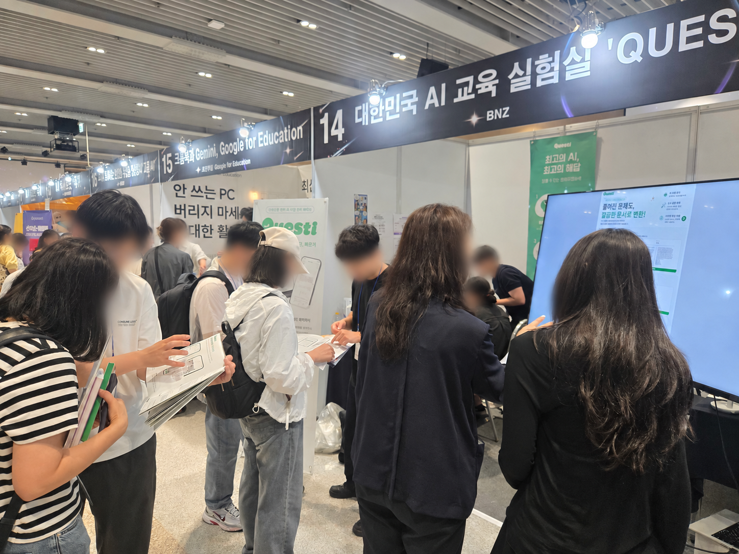 에듀플러스위크에서 AI 교육 솔루션을 체험하는 모습